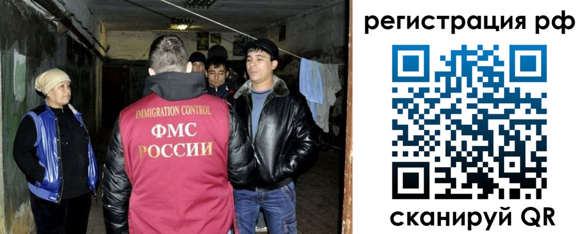 регистрация для дет. сада в Данилове