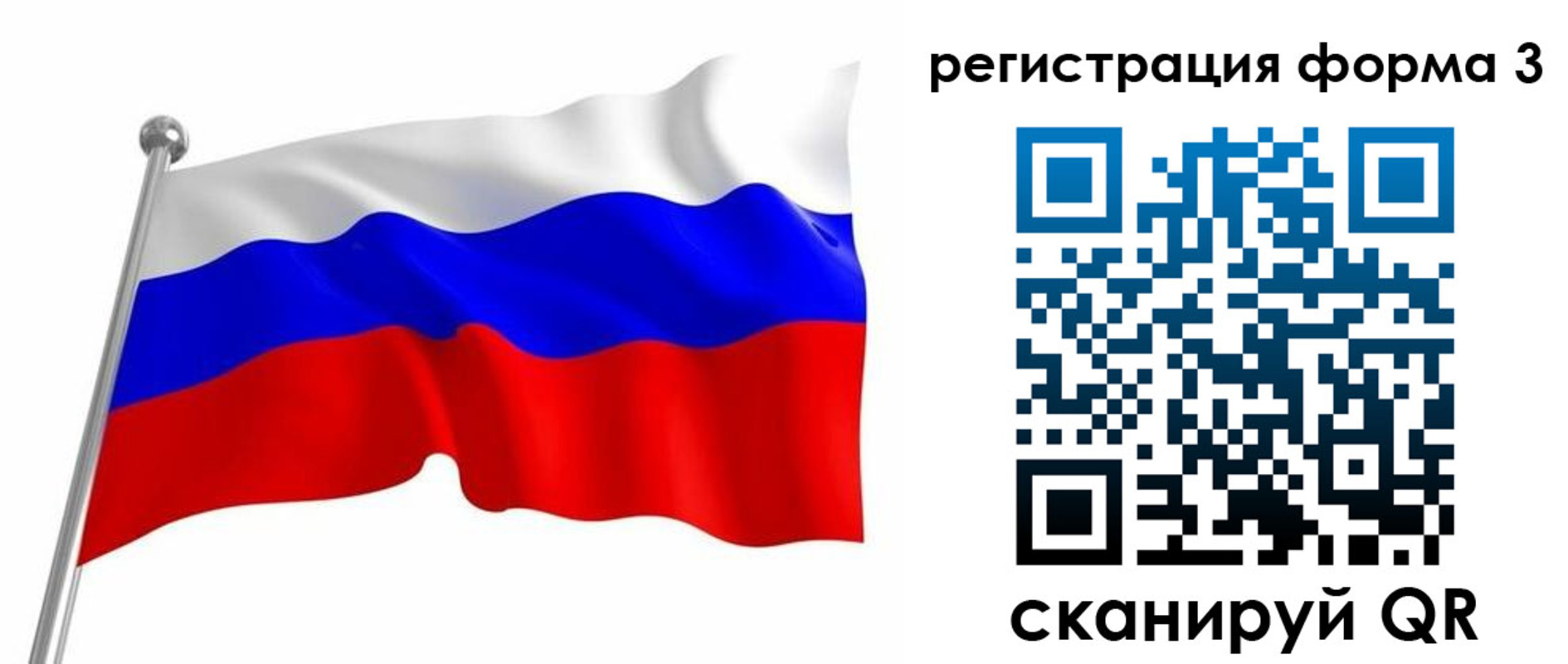 прописка поиск в Данилове