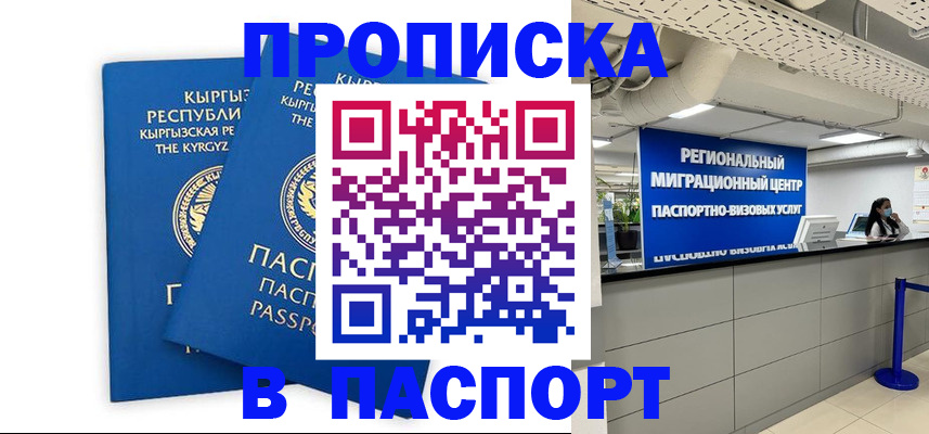 миграционный учет в Данилове